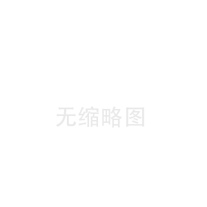 胶南开鲁陶瓷纤维板厂(庄河陶瓷纤维布公司)